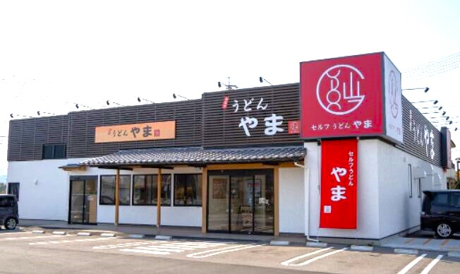 沖浜店の外観
