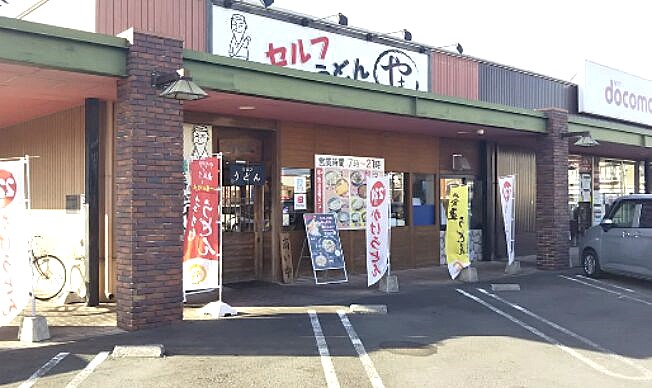 【売約済み】うどんページ ワイキキ店 | 夢喰房 ｜セルフうどん やま・瀬戸の祭寿し・廻る